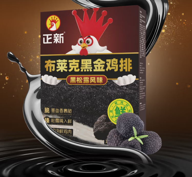 深扒30+食材企业的“黑料”,我们发现了三个有趣的趋势……