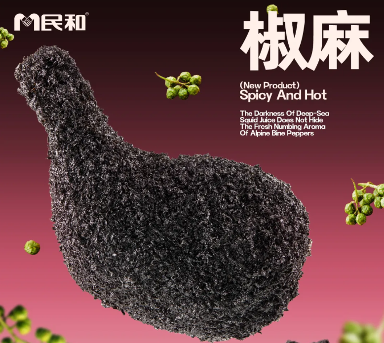 深扒30+食材企业的“黑料”,我们发现了三个有趣的趋势……