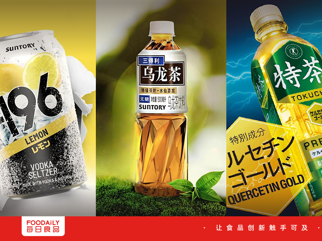 威士忌日本销量第一,乌龙茶火遍中国! 三得利靠何“狠招”总能炼成长青爆品?