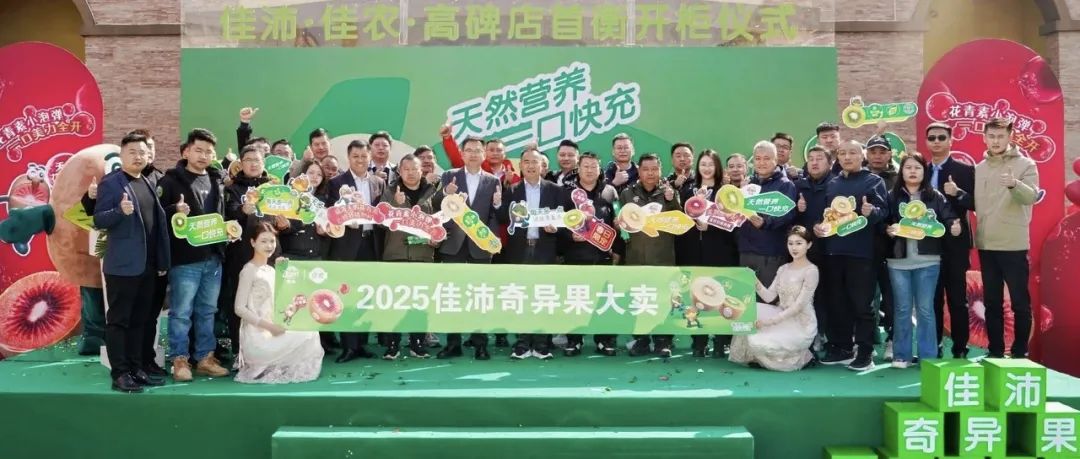 火成山姆“人气王”!硬刚都乐的中国“香蕉大王”,腰杆终于硬了