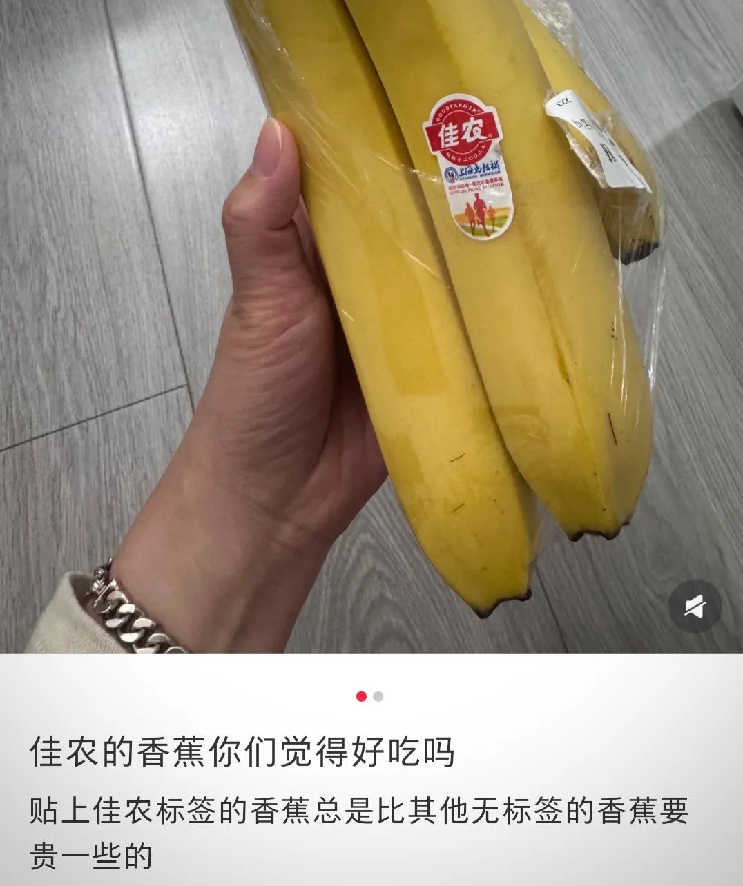 火成山姆“人气王”!硬刚都乐的中国“香蕉大王”,腰杆终于硬了