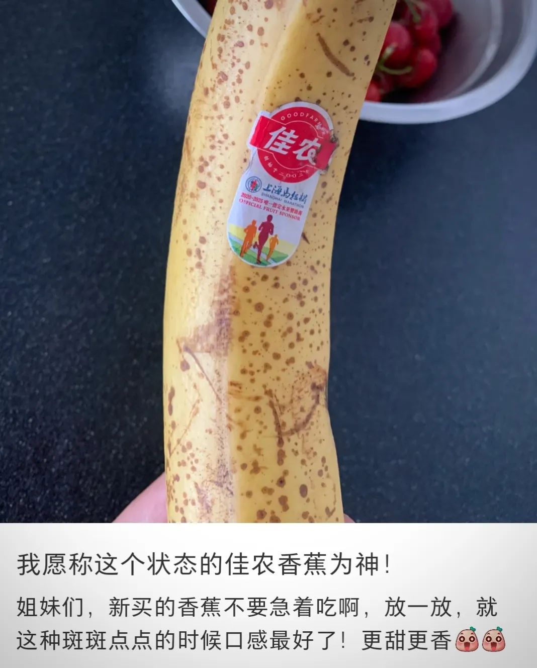 火成山姆“人气王”!硬刚都乐的中国“香蕉大王”,腰杆终于硬了