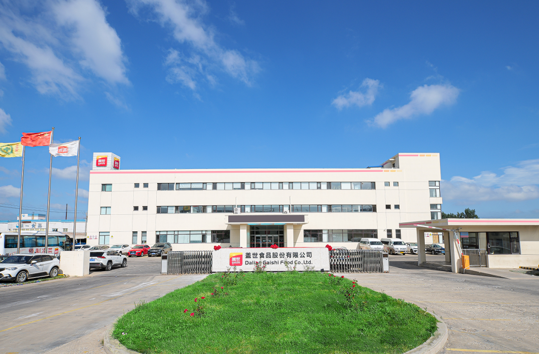 走进盖世食品：承包全球餐厅凉菜间 | 千企千商②