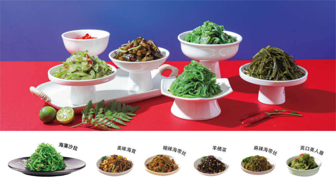 走进盖世食品：承包全球餐厅凉菜间 | 千企千商②