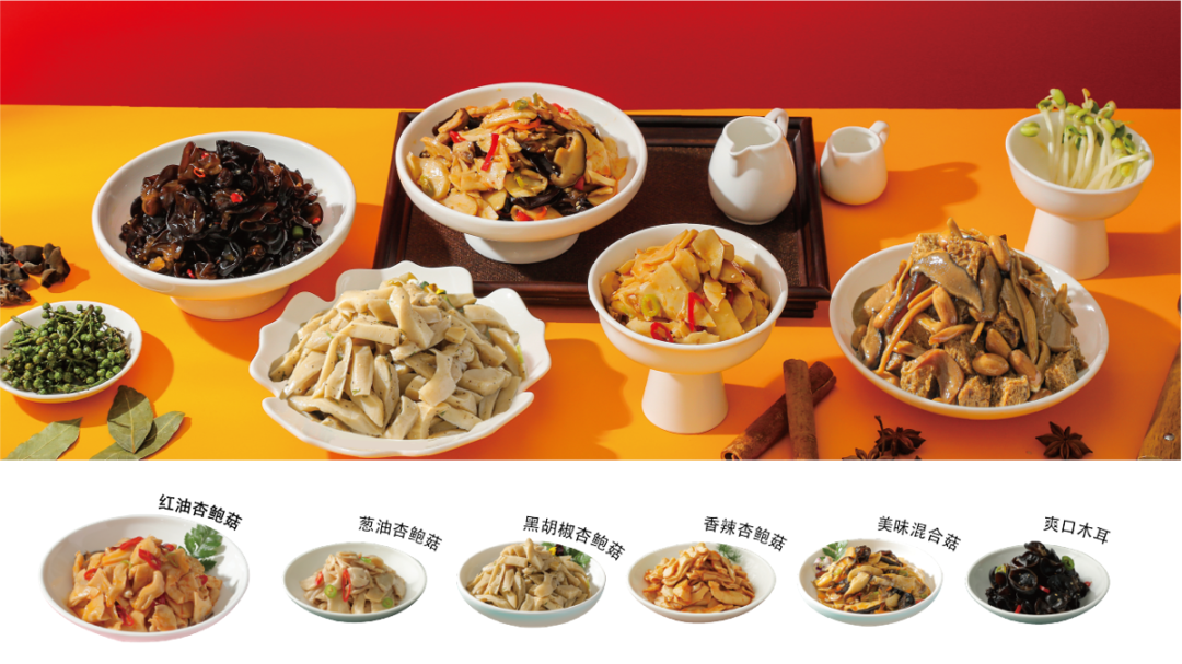 走进盖世食品：承包全球餐厅凉菜间 | 千企千商②