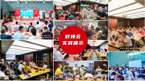 官宣定档!2025京津冀品牌消费节将于8月29-31日盛大举办!