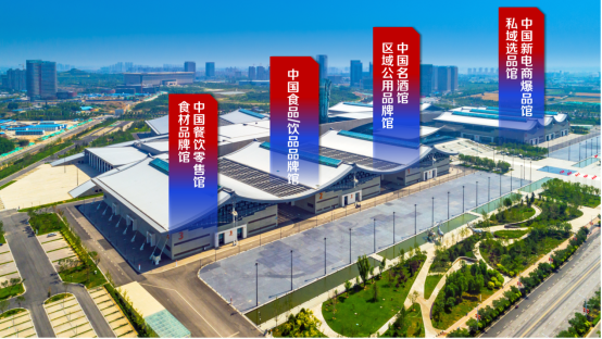 官宣定档!2025京津冀品牌消费节将于8月29-31日盛大举办!
