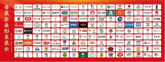 官宣定档!2025京津冀品牌消费节将于8月29-31日盛大举办!