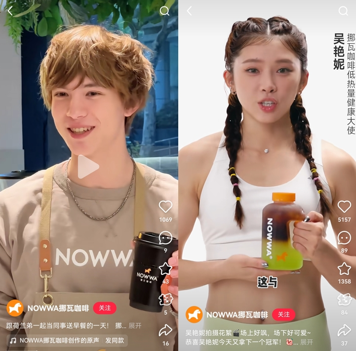 爆款不断,“一杯上头”,挪瓦咖啡凭什么圈粉年轻人
