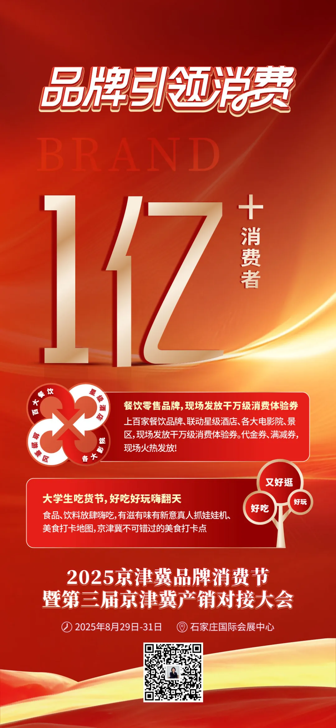 时隔4个月，伊利再度参观考察这家企业！