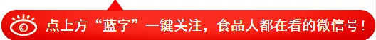 家食企招外贸主管、省区经理,部分承诺五险一金!"