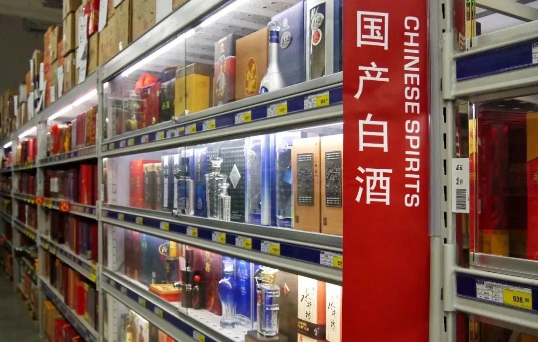 酒企中报“迟到”背后，反映出当今酒业的哪些问题？