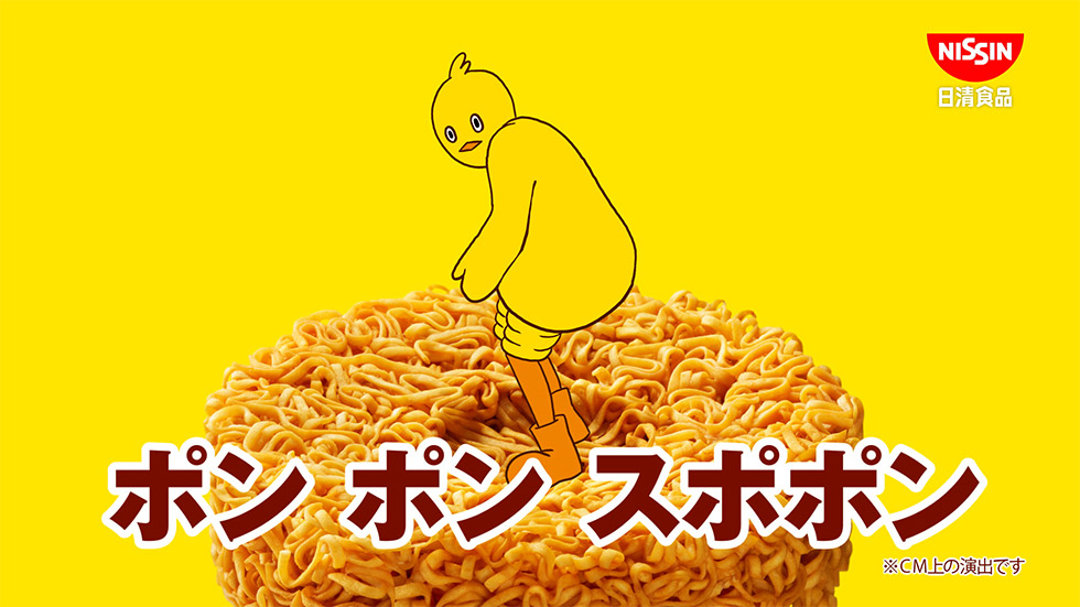 让泡面算命、教用户种菜?你不敢想日清为了多卖你一碗面有多拼命!