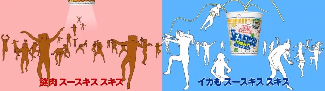让泡面算命、教用户种菜?你不敢想日清为了多卖你一碗面有多拼命!