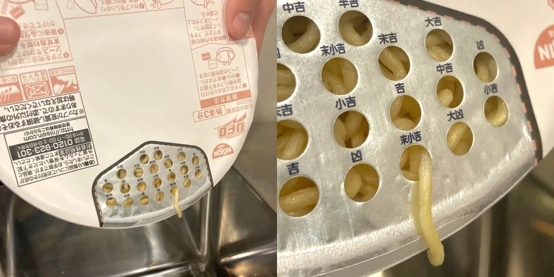 让泡面算命、教用户种菜?你不敢想日清为了多卖你一碗面有多拼命!