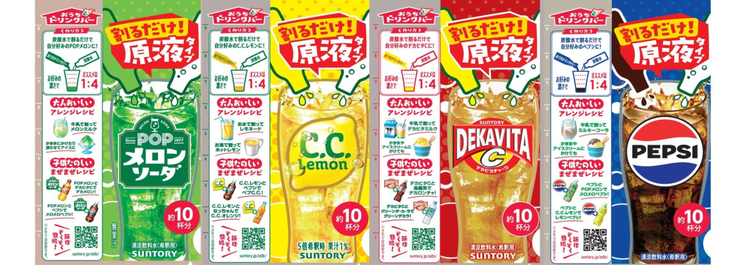 成本不足 5 块！三得利、雀巢抢食的 “自制” 生意，凭什么撬动百亿市场？