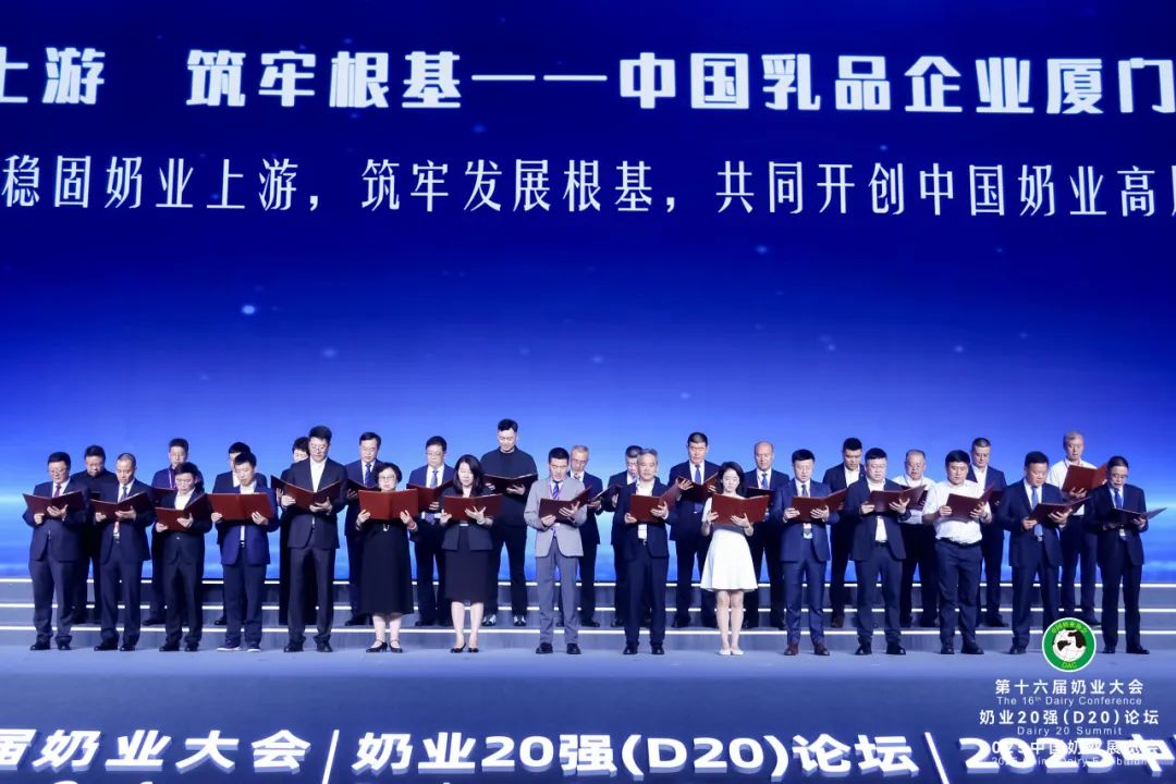 行业共建聚合力！澳优亮相第十六届奶业大会
