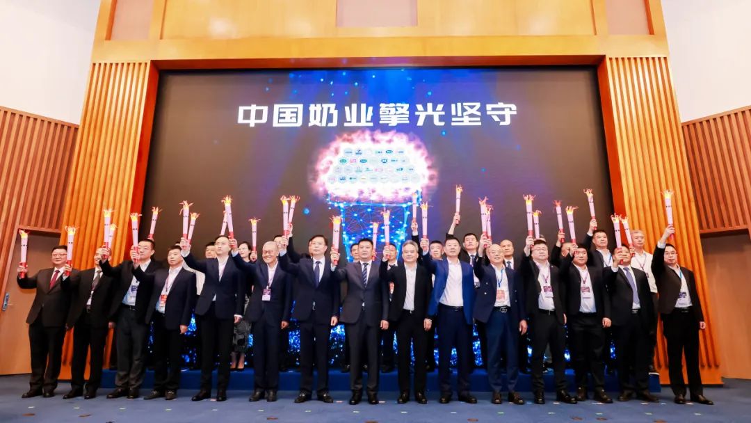 行业共建聚合力！澳优亮相第十六届奶业大会