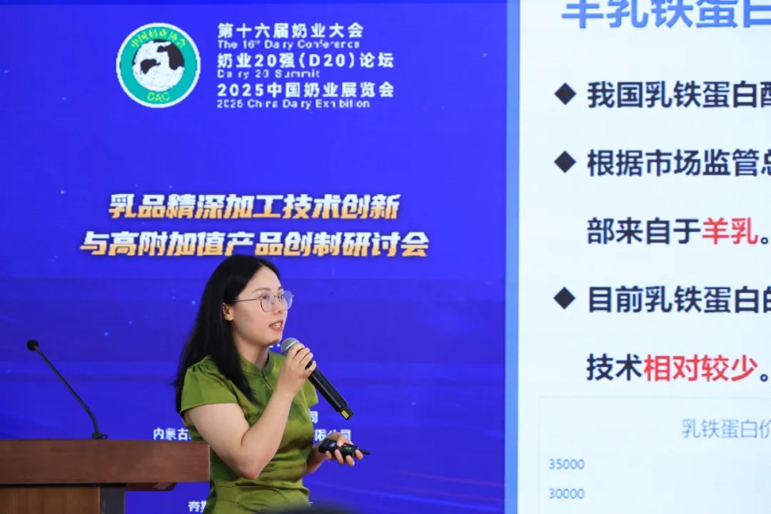 行业共建聚合力！澳优亮相第十六届奶业大会