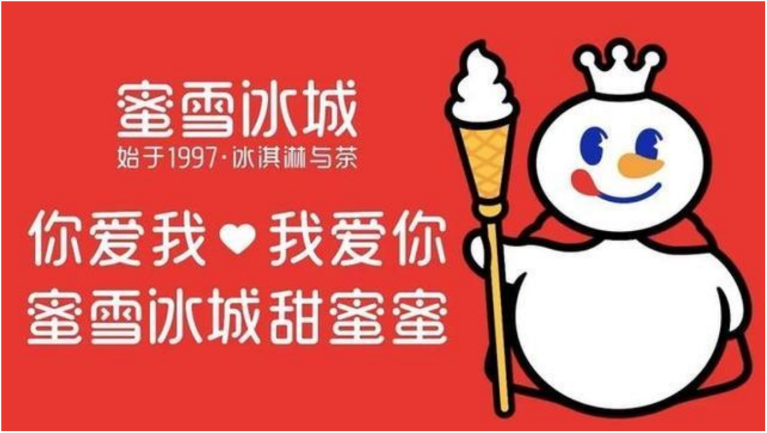 经典食品品牌如何靠IP成为行业赢家？