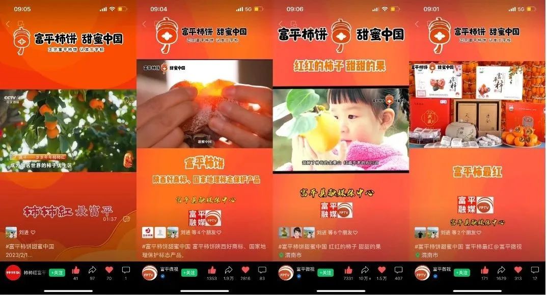 农产品区域公用品牌建设需要“打大仗”