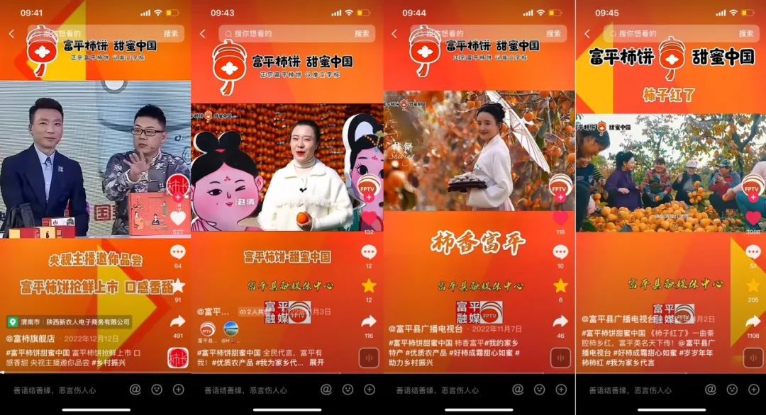 农产品区域公用品牌建设需要“打大仗”