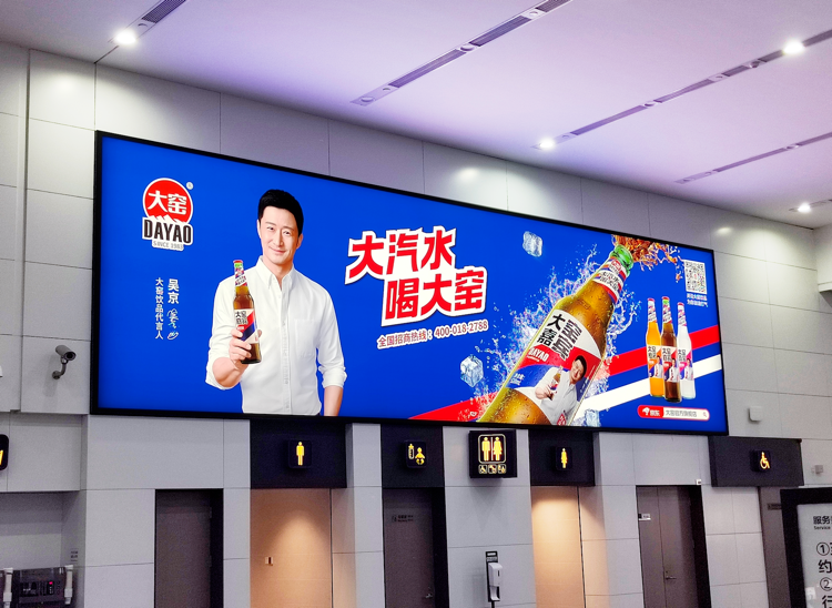 一年爆卖32亿,中国最“土”饮料,被“华尔街收购之王”盯上