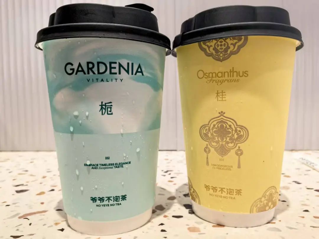 行业降温,加盟成本高,王牌单品缺失……爷爷不泡茶凭什么冲刺5000店?