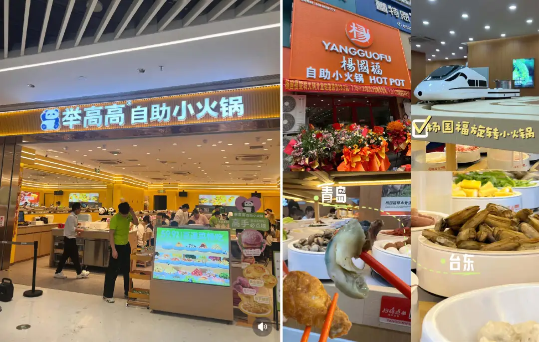 狂揽近千亿,小火锅开始清退“杂牌军”