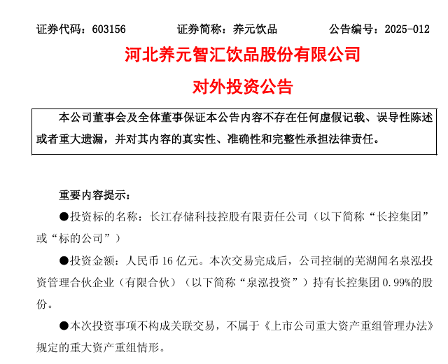 最没存在感的河北特产，悄悄统治江浙沪？