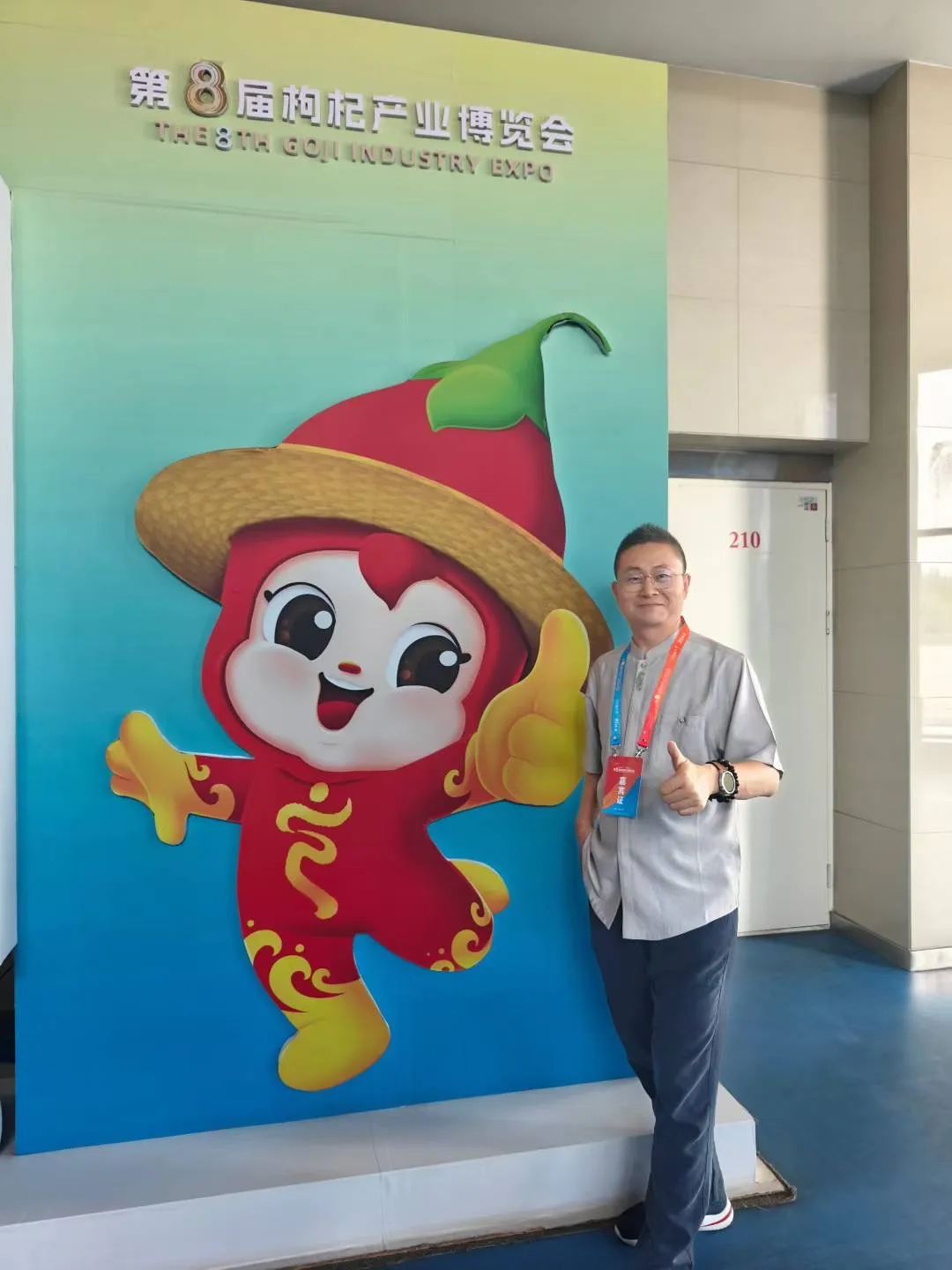 娄向鹏：宁夏枸杞，高质量发展的红色密码