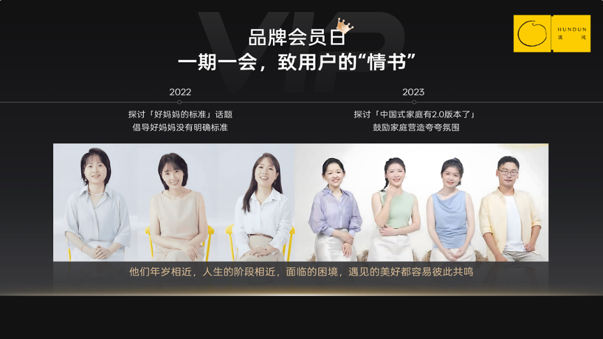 “认养一头牛”的商业密码：重资产的“慢功夫”
