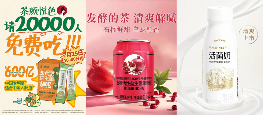 阿洛酮糖+专利活菌！达能把酸奶做成了“燃脂神器”？