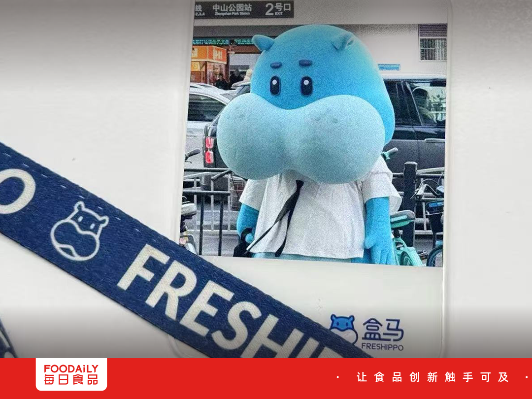 盒马关闭会员店,开始面对新对手