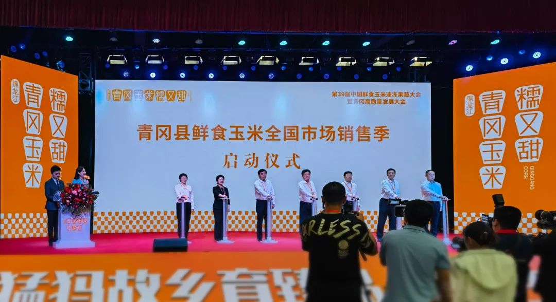 央视网:“青冈玉米”成为富民强县“金色引擎”