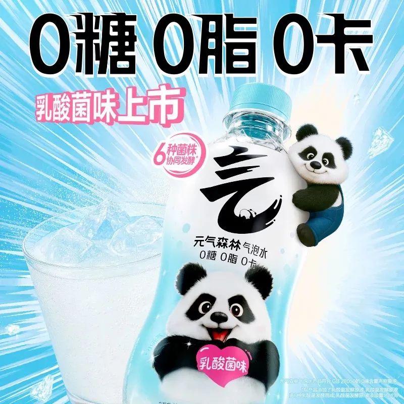 跟着 “秋天第一杯奶茶” 找灵感:这些新风味正在承包你的味蕾