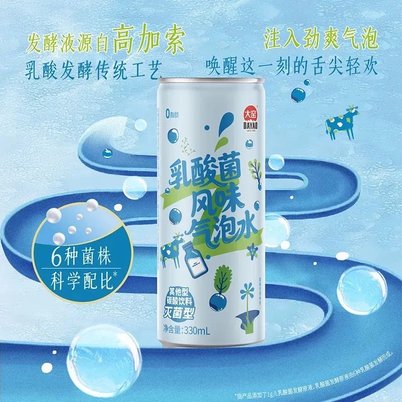 跟着 “秋天第一杯奶茶” 找灵感:这些新风味正在承包你的味蕾