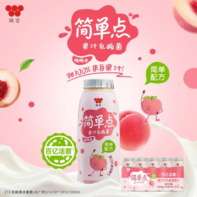 跟着 “秋天第一杯奶茶” 找灵感:这些新风味正在承包你的味蕾