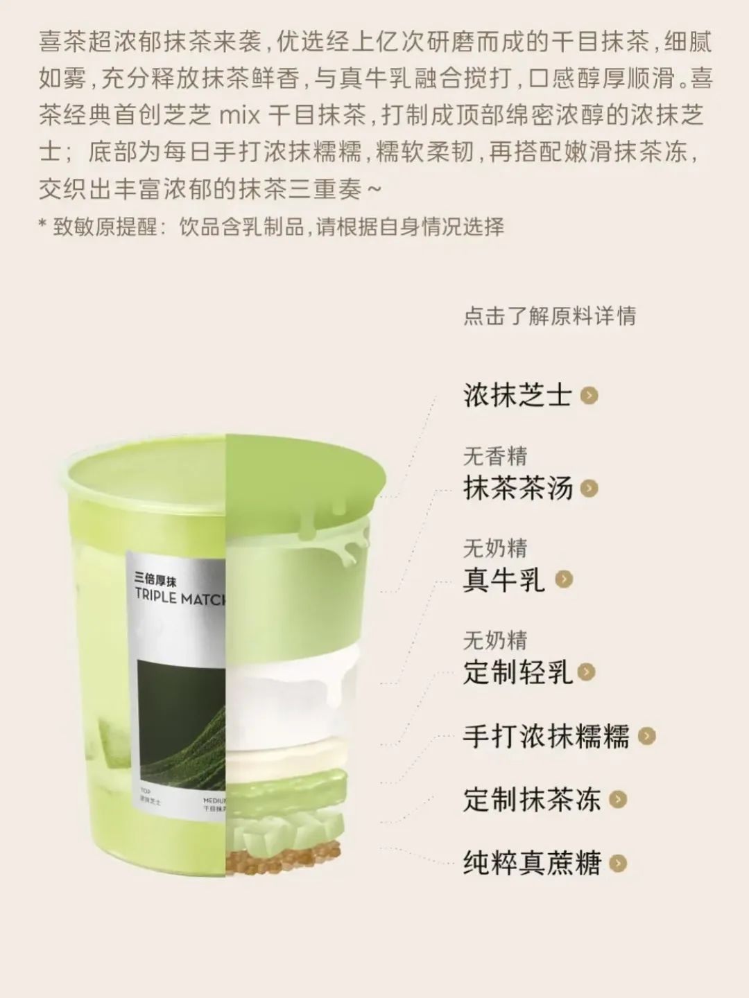 跟着 “秋天第一杯奶茶” 找灵感:这些新风味正在承包你的味蕾