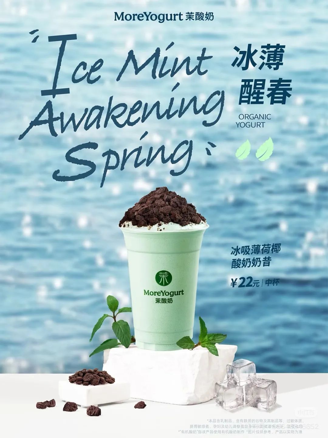跟着 “秋天第一杯奶茶” 找灵感:这些新风味正在承包你的味蕾