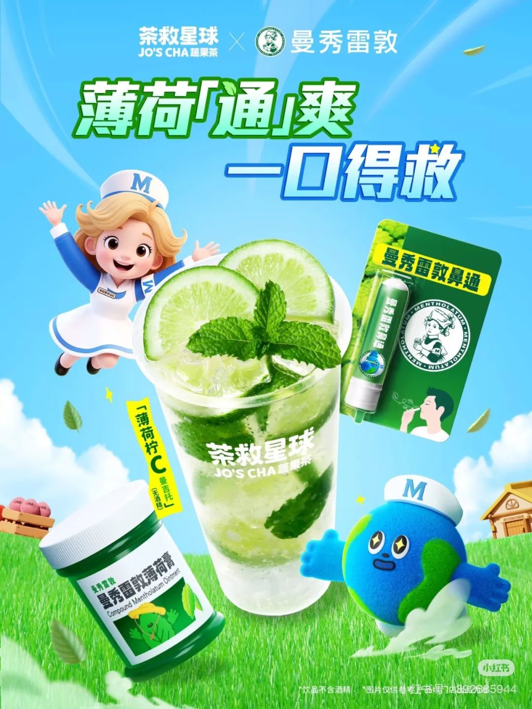 跟着 “秋天第一杯奶茶” 找灵感:这些新风味正在承包你的味蕾