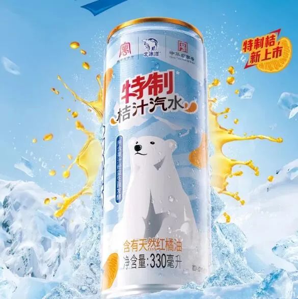 新品速递｜王小卤老卤系列、宛禾×《甄嬛传》联名全家福、北冰洋特制桔汁汽水、伊刻活泉现泡茶玫瑰红茶、英贝健大餐救星…新品上市啦！