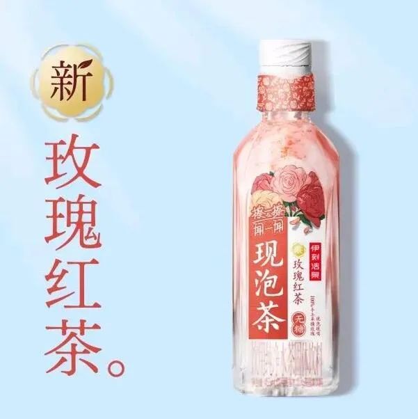 新品速递｜王小卤老卤系列、宛禾×《甄嬛传》联名全家福、北冰洋特制桔汁汽水、伊刻活泉现泡茶玫瑰红茶、英贝健大餐救星…新品上市啦！