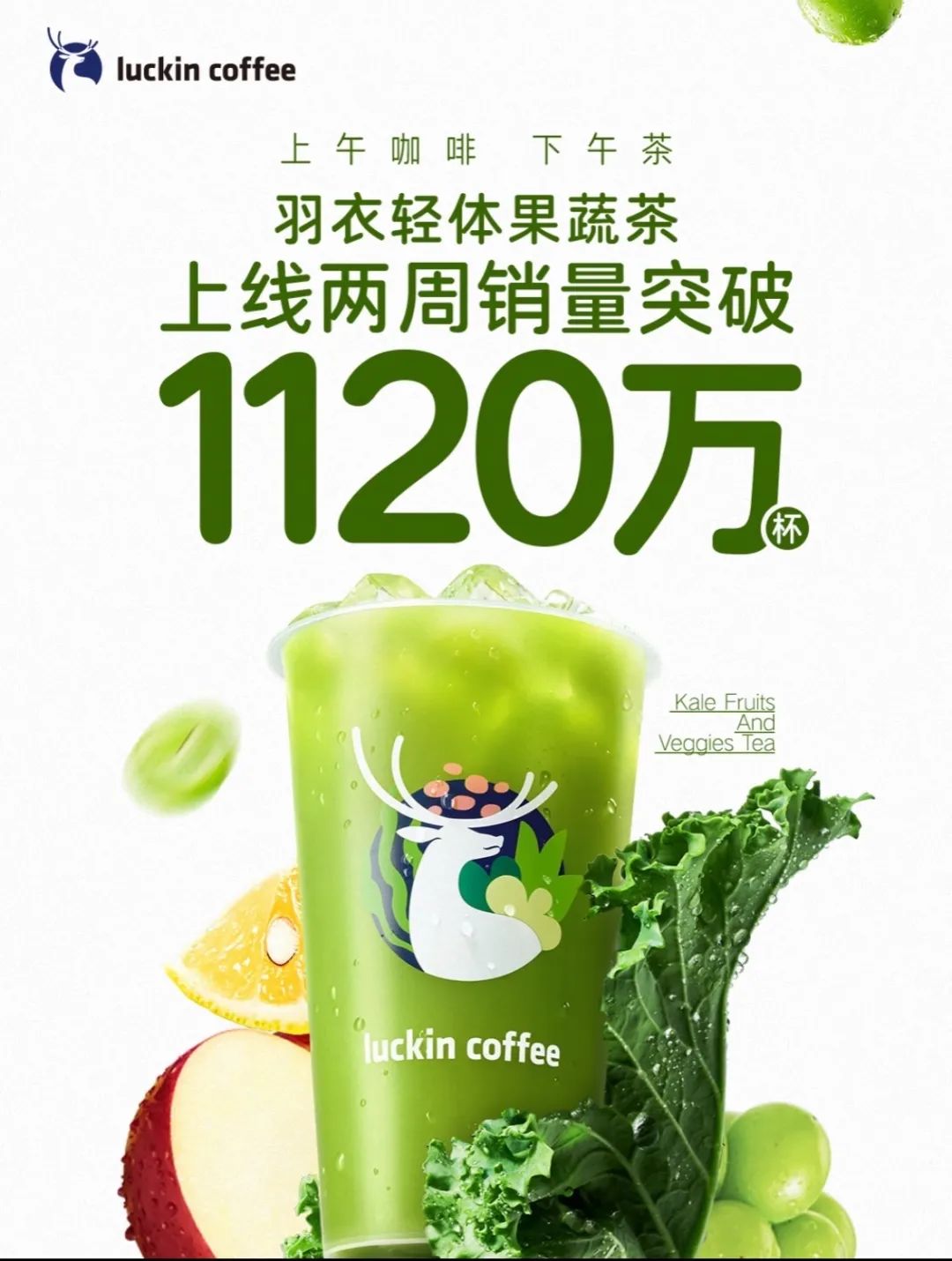 瑞幸单季盈利12.5亿:外卖大战中,为何它没亏钱?