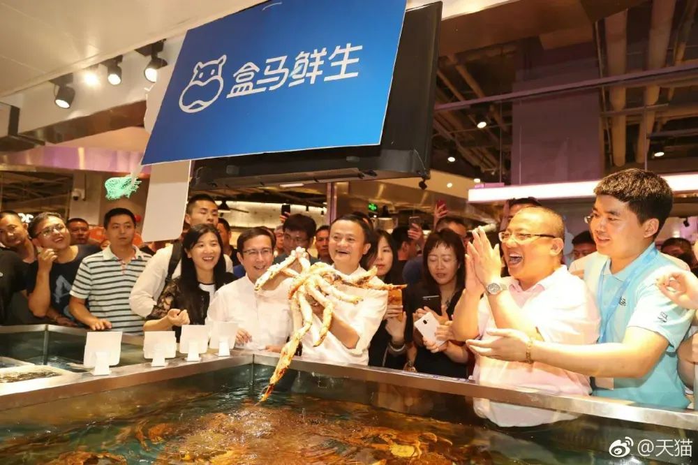盒马十年：狂奔、减速、精简、回归