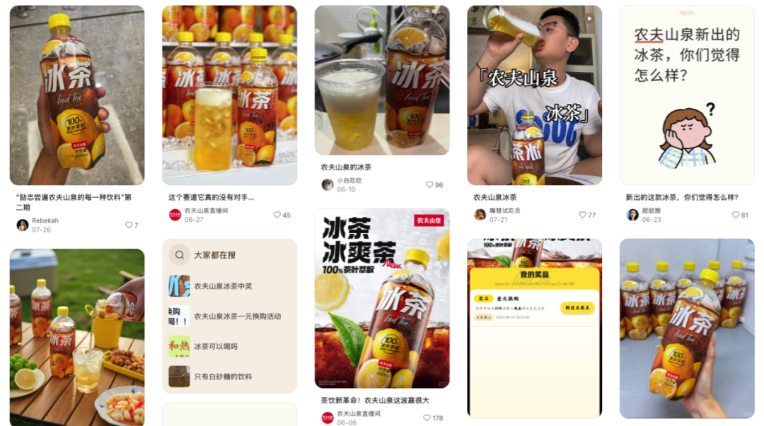 冰红茶不“红”了