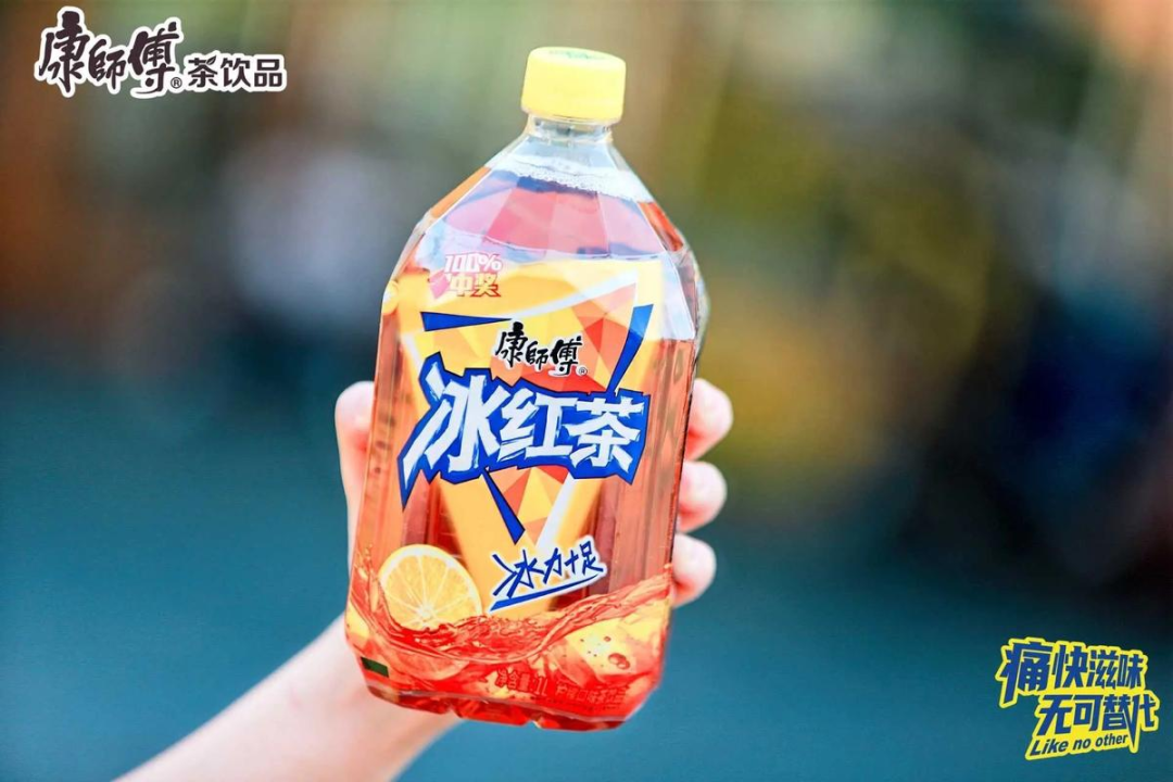 冰红茶不“红”了