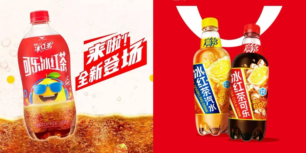 冰红茶不“红”了