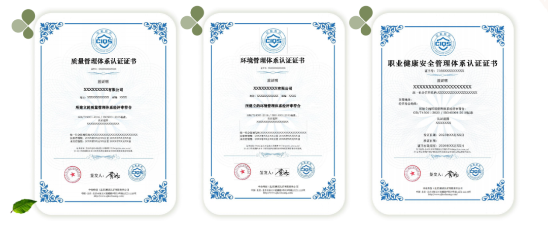 酒业认证新维度:中检科创如何解锁全方位品质密码?