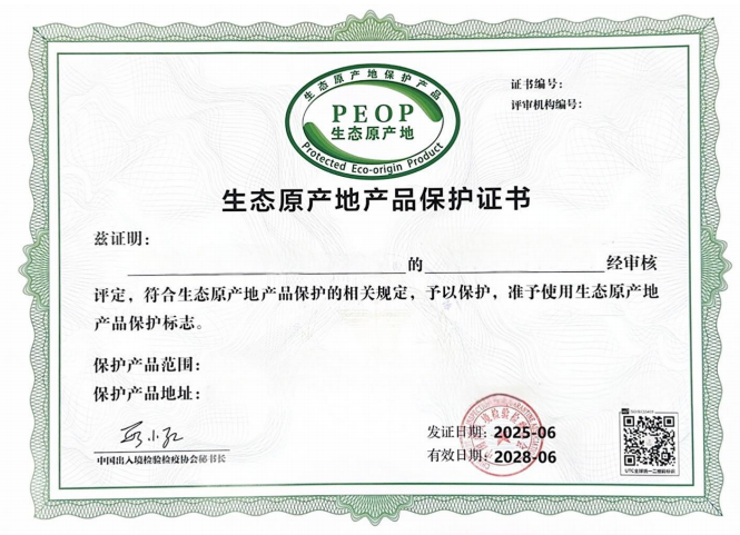 酒业认证新维度:中检科创如何解锁全方位品质密码?